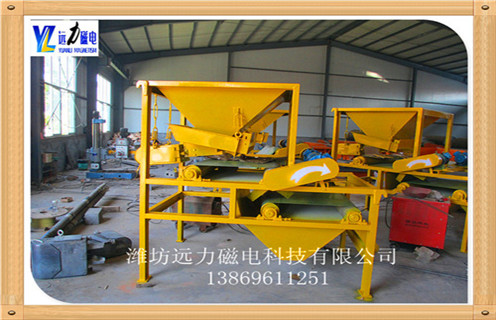 2.關(guān)于干式磁選機(jī)內(nèi)部的雜物和潤(rùn)滑作用,設(shè)備主要是選鐵工作,要定期的對(duì)設(shè)備內(nèi)清理,如果發(fā)現(xiàn)底部有掉落的雜物料,要及時(shí)的清理,而且對(duì)軸承之間要及時(shí)的清楚雜物然后做好潤(rùn)滑作用,防止對(duì)其的損壞. 3.關(guān)于干式磁選機(jī)發(fā)熱的情況,常見(jiàn)發(fā)熱是電機(jī)的發(fā)熱,或者是物料的處理方法不對(duì),如果有此情況要及時(shí)的檢查線路問(wèn)題,看電壓是否穩(wěn)定,線路是否正常,如果有老化要更換,夏天是最容易發(fā)熱的,對(duì)設(shè)備要做好避暑工作. 4.干式磁選機(jī)工作時(shí)產(chǎn)生強(qiáng)大的磁場(chǎng),使其中雜鐵會(huì)以極快的速度沖擊本體,為保證沖擊力不致對(duì)干式磁選機(jī)造成影響,安裝有專利技術(shù)彈性懸吊裝置,用于吸收沖擊能量,遠(yuǎn)力磁電干式磁選機(jī)有效保護(hù)長(zhǎng)期穩(wěn)定的工作.