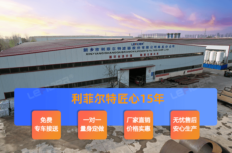 裂解煉油設(shè)備在使用前應(yīng)該確認(rèn)哪些問題呢？